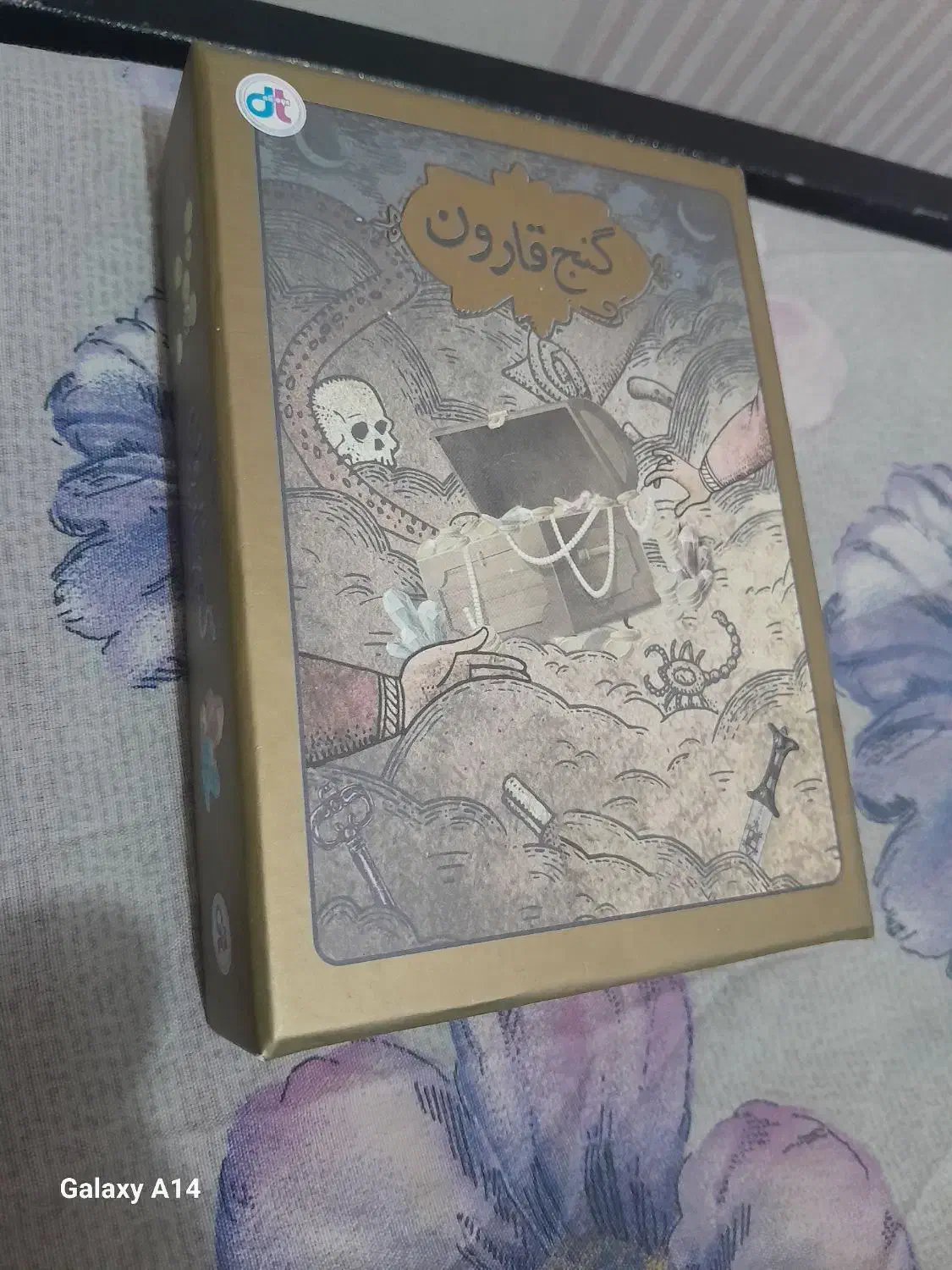 این بازی آک سلفن کشیده نو اسم بازی گنج قارون|اسباب‌‌بازی|داران, |دیوار
