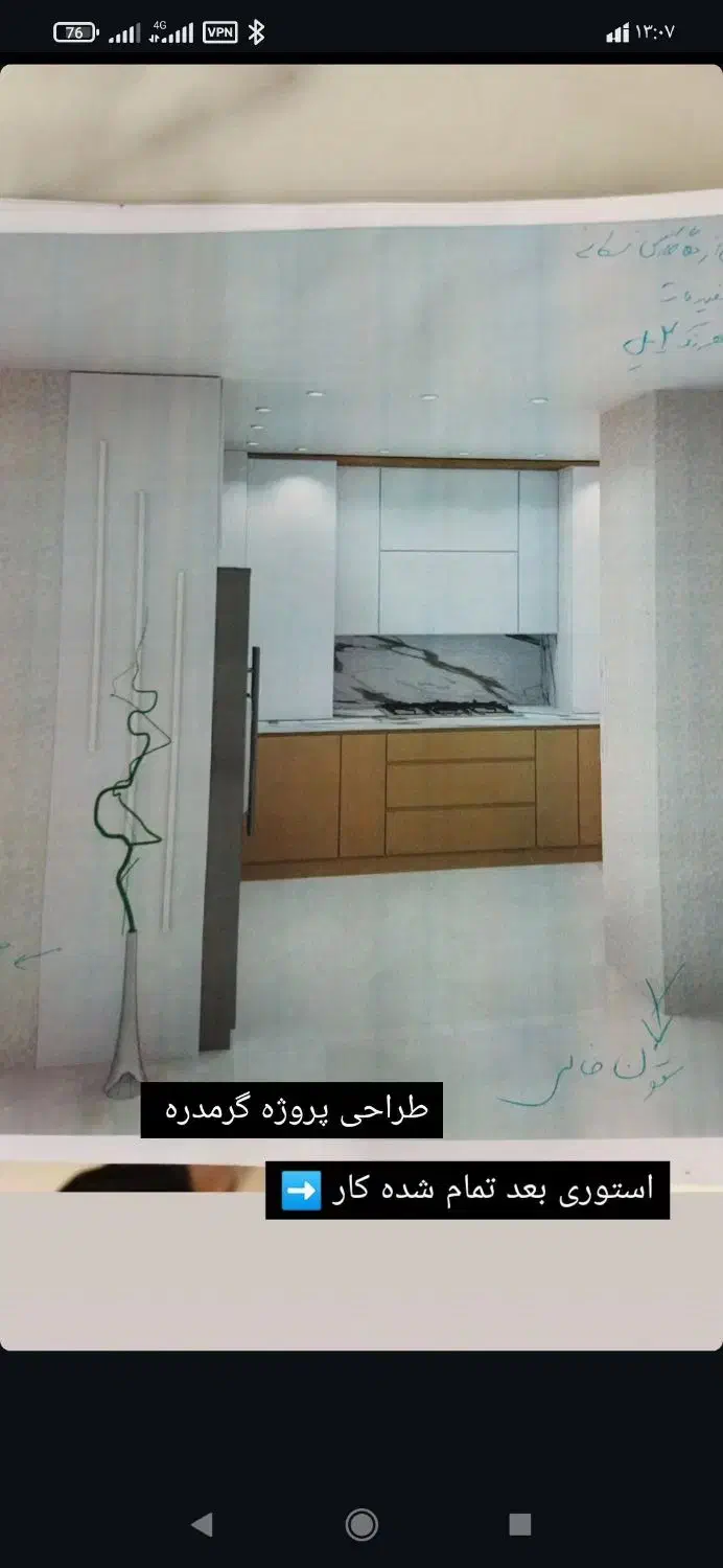 نصاب کابینت،قرنیز،تعمیرات،خدمات،ساخت و جابجایی|خدمات پیشه و مهارت|گرمدره, |دیوار