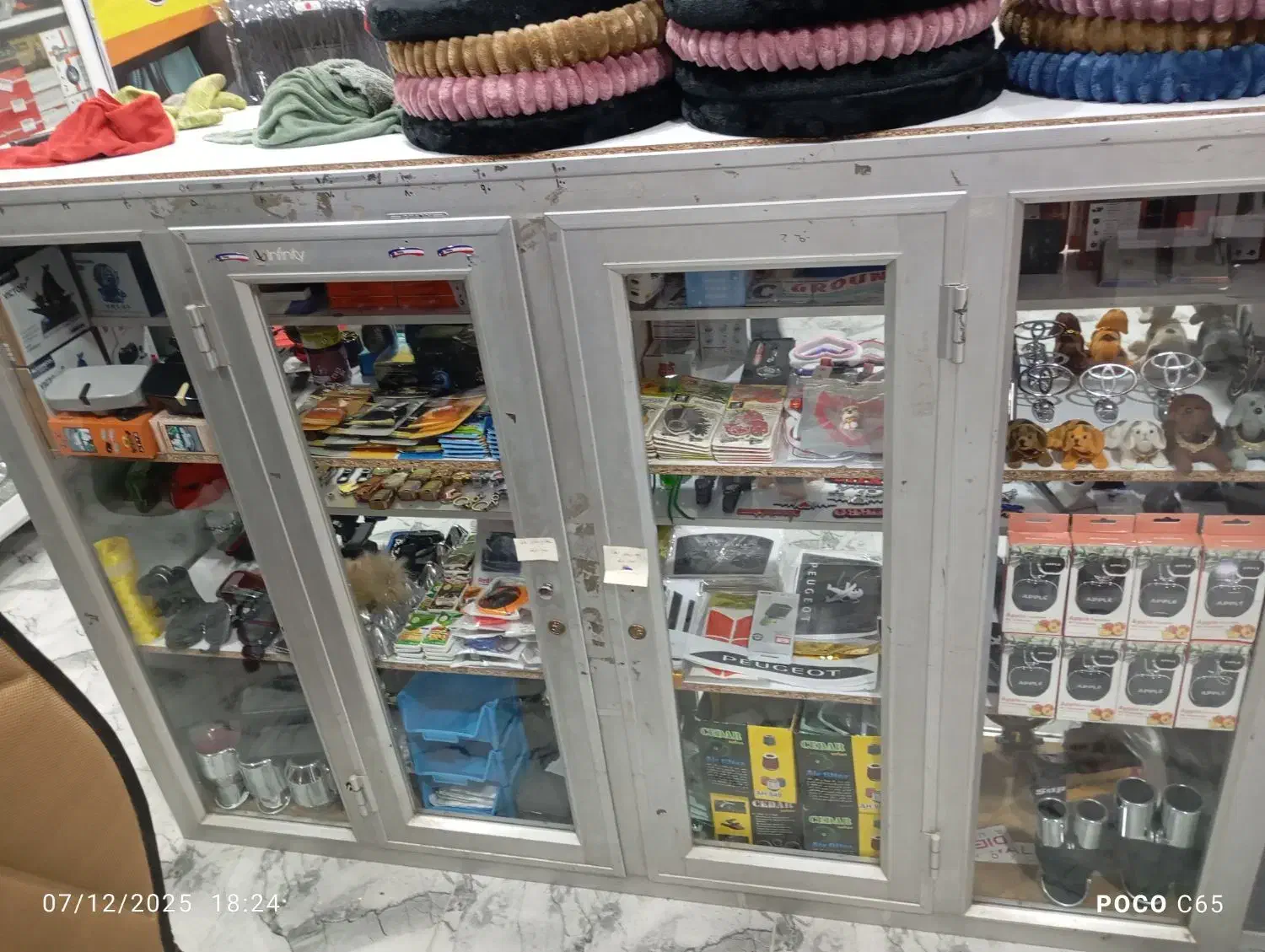 ویترین|فروشگاه و مغازه|بوکان, |دیوار