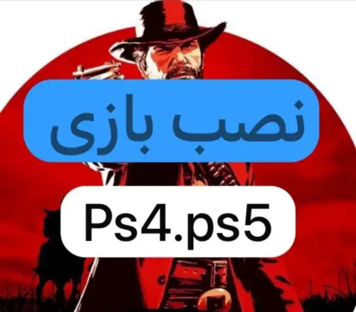طرح تعویض کنسول PS4با PS5قابل نصب بازی xbox|کنسول، بازی ویدئویی و آنلاین|قدس, شهر‌قدس|دیوار