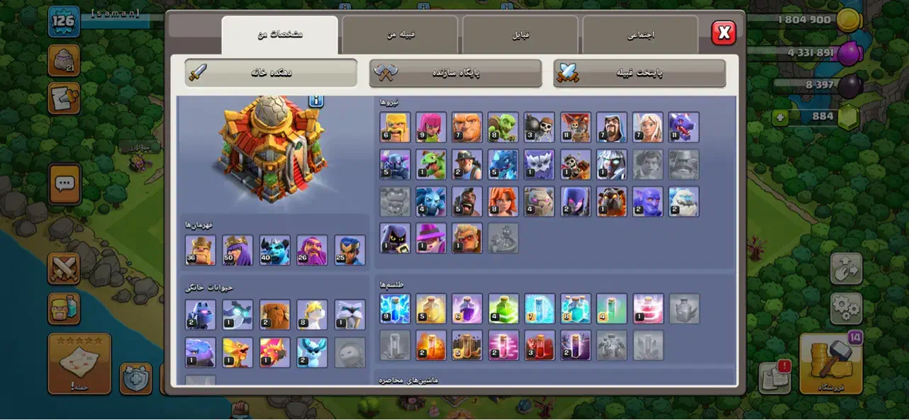 اکانت تان ۱۶|کنسول، بازی ویدئویی و آنلاین|تهران, شهرک غرب|دیوار