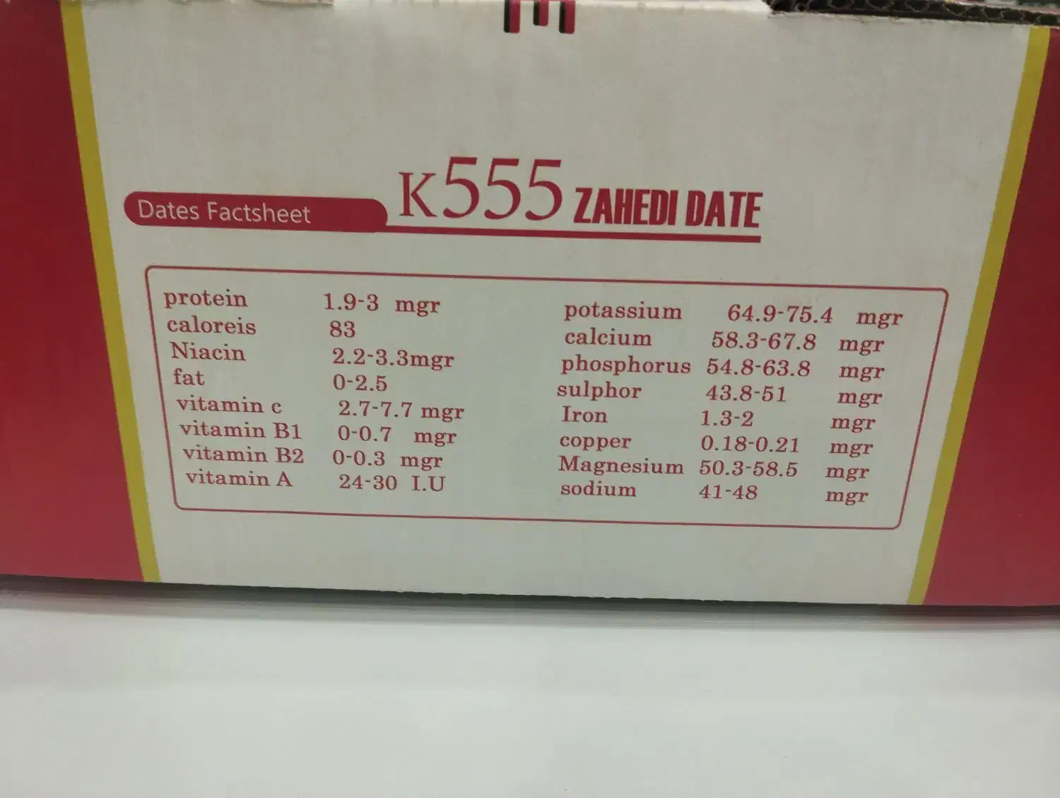 فروش عمده خرمای زاهدی|خوردنی و آشامیدنی|تهران, امام زاده عبدالله|دیوار