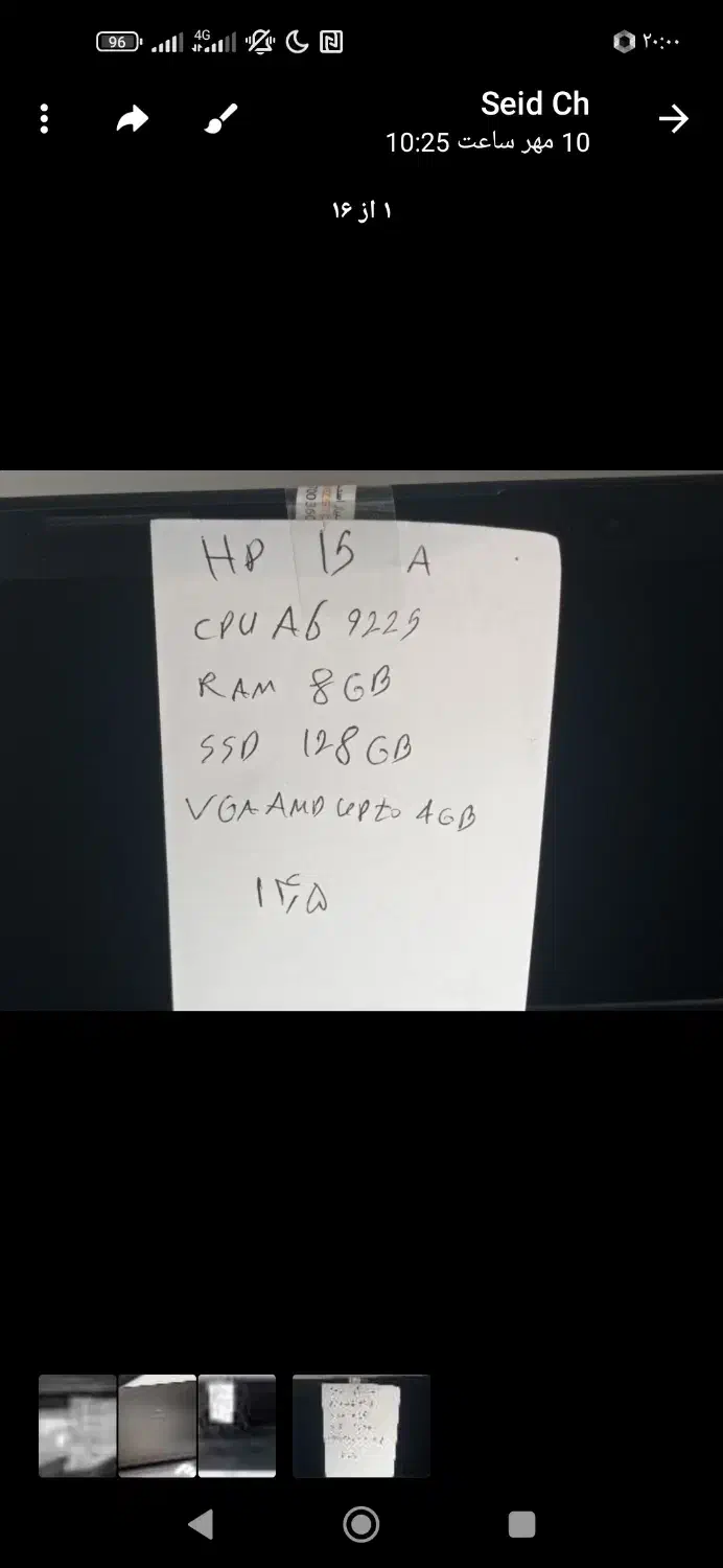 لپتاب hpدرحد نو|رایانه همراه|بیرجند, |دیوار