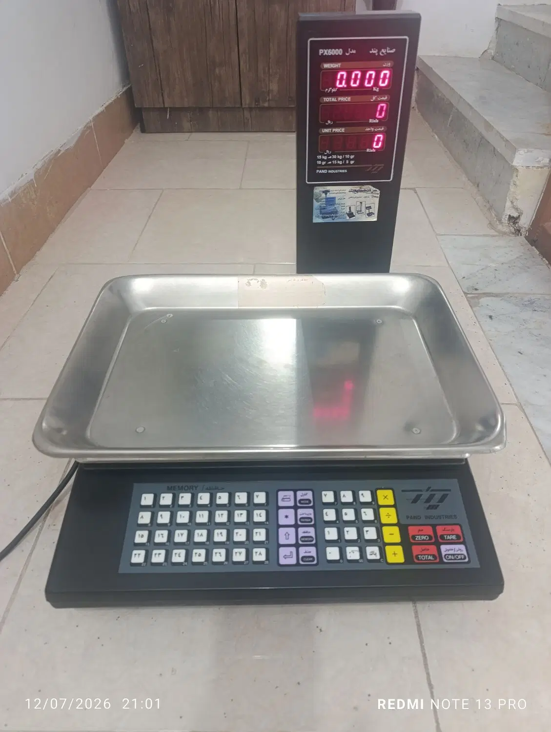 پندpx6000|سایر لوازم برقی|بم, |دیوار