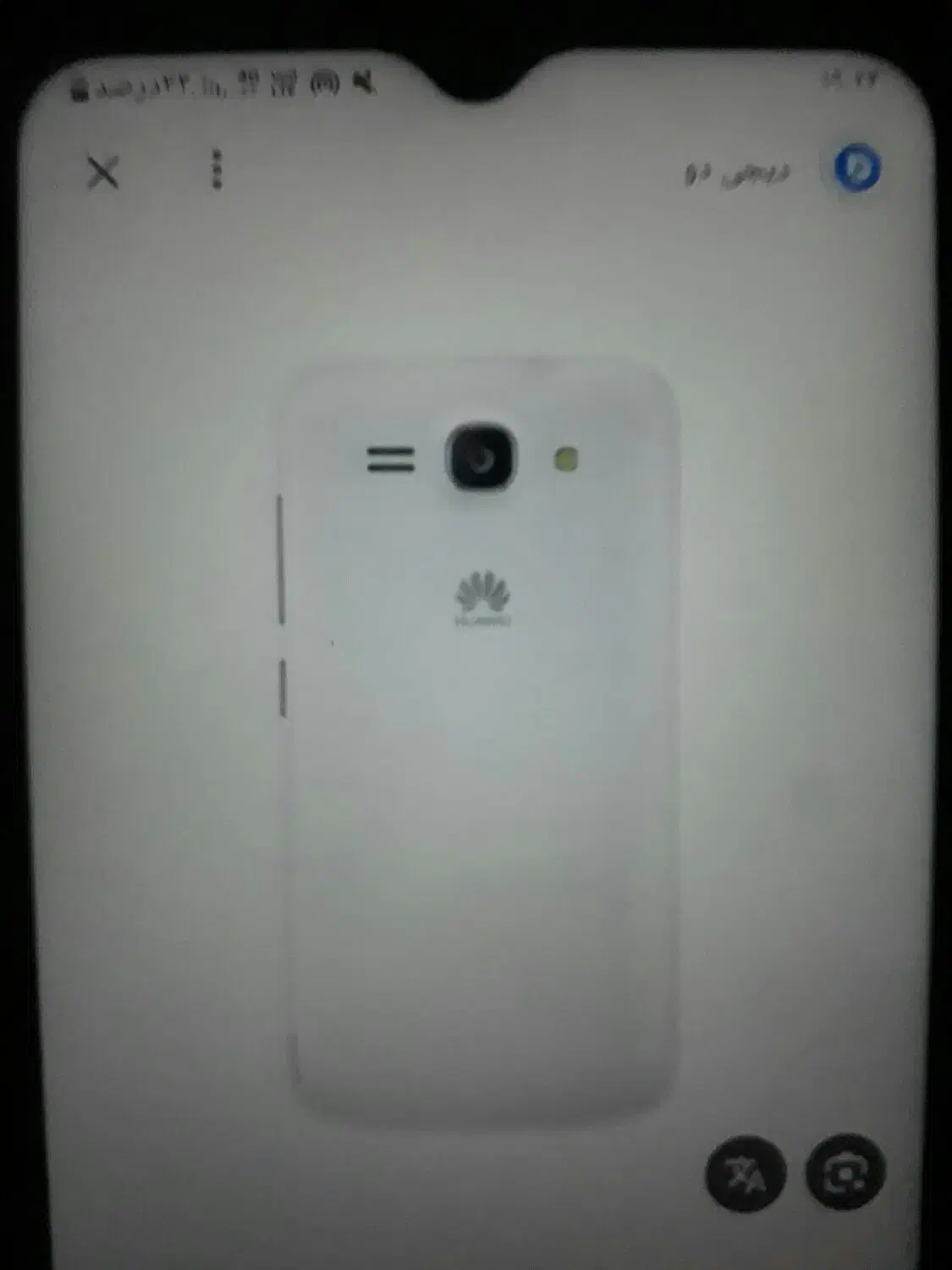 گوشی قدیمی هواوی|موبایل|شیراز, شهرک کوشکک|دیوار