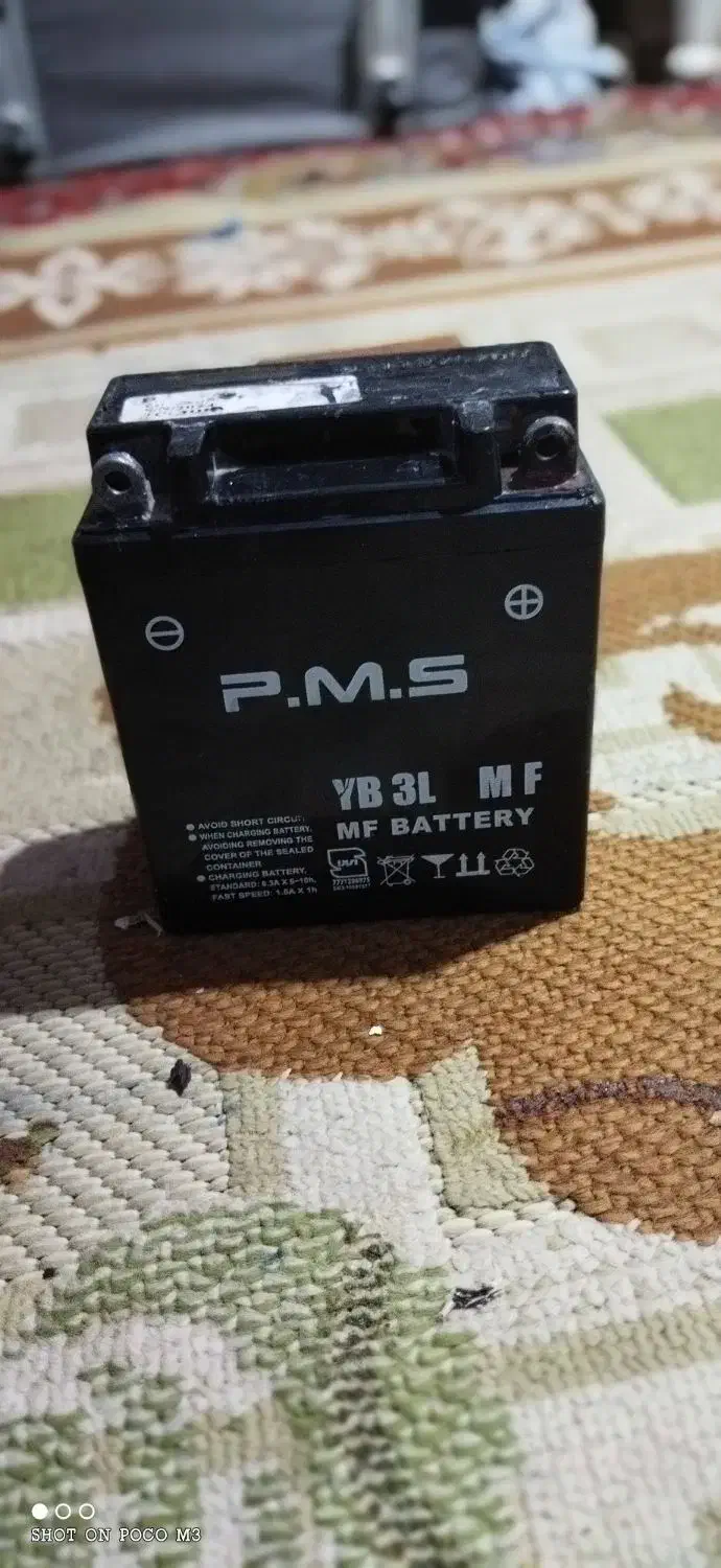 باتری موتور|قطعات یدکی و لوازم جانبی|قهدریجان, |دیوار