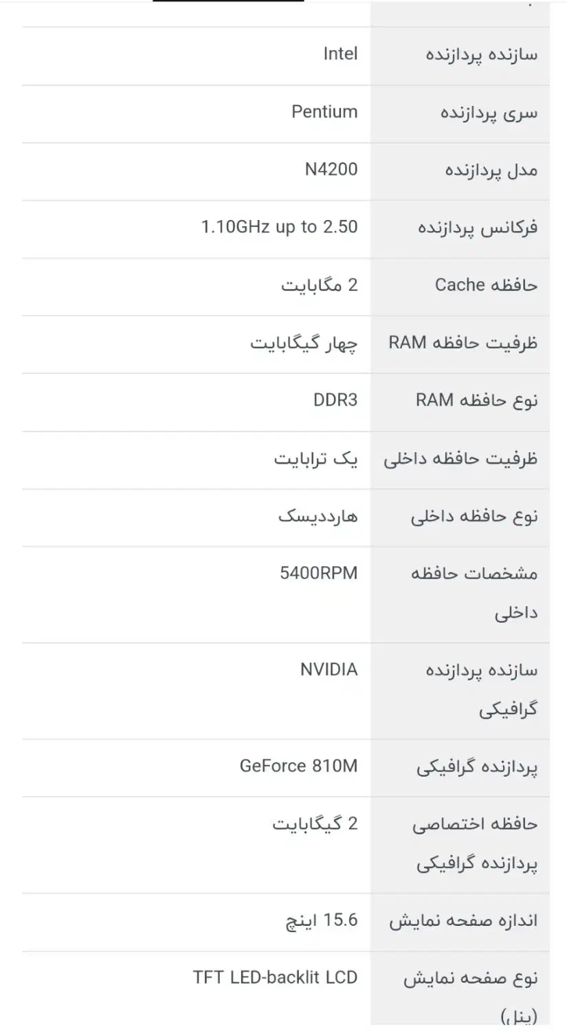 ایسوسx541n|رایانه همراه|تاکستان, |دیوار
