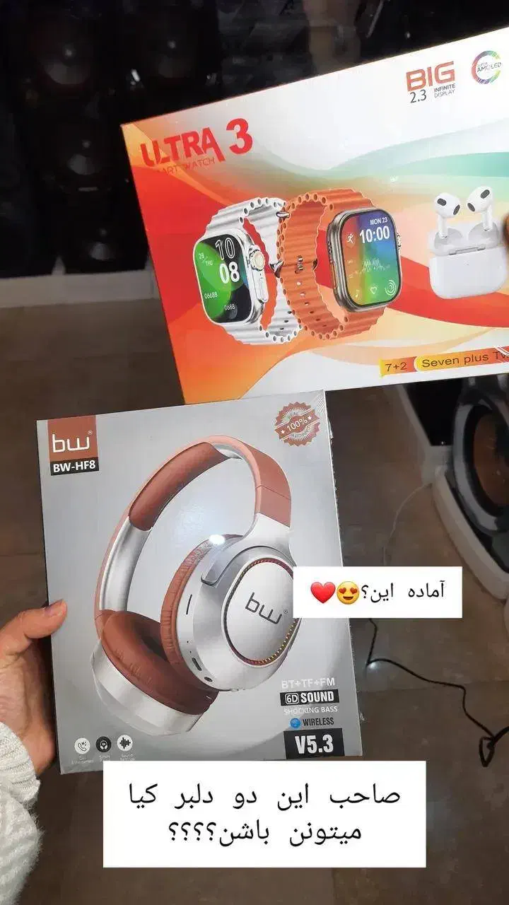 شرایط شرکت در قرعهکشی بزرگ شب یلدا|استخدام بازاریابی و فروش|خوی, |دیوار