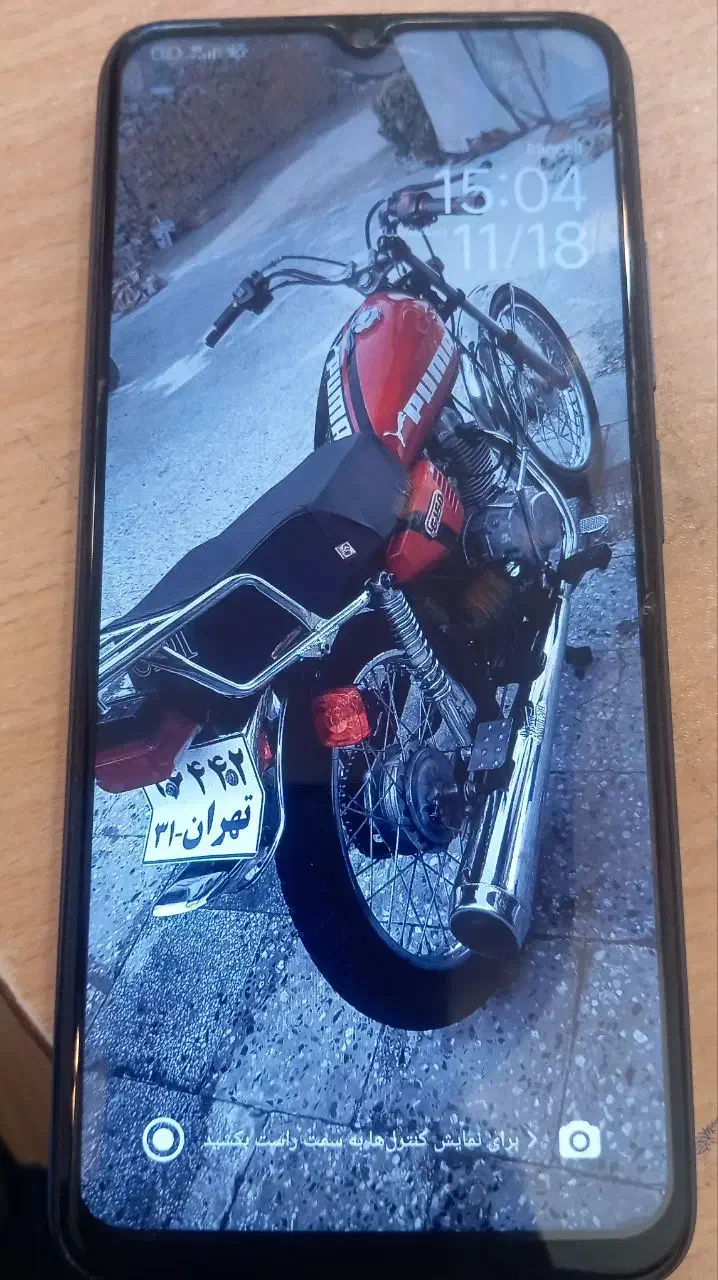 گوشی ردمی 12c|موبایل|زاهدان, |دیوار