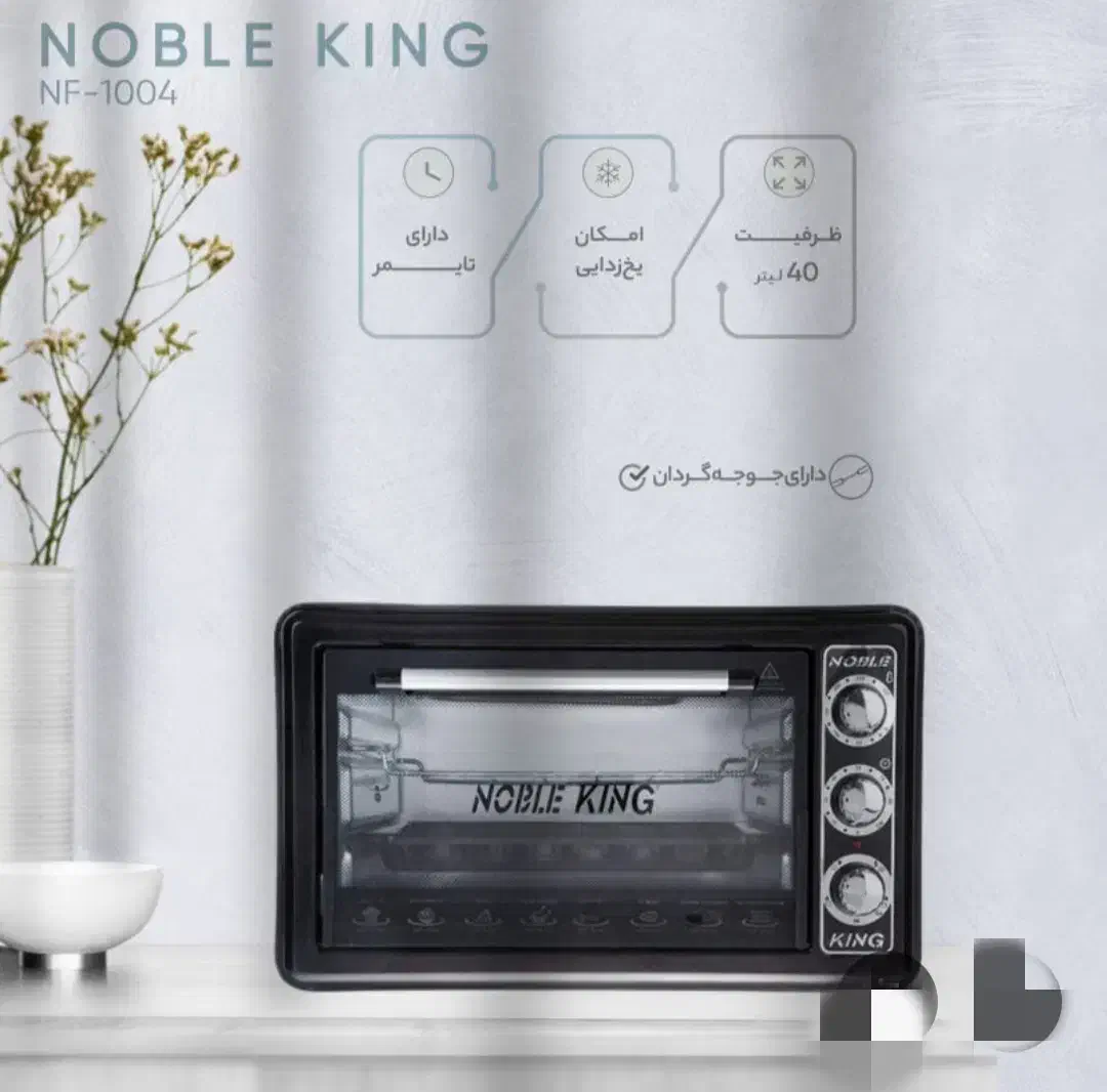 توسترنوبل کینگ|اجاق گاز و لوازم برقی پختوپز|روانسر, |دیوار