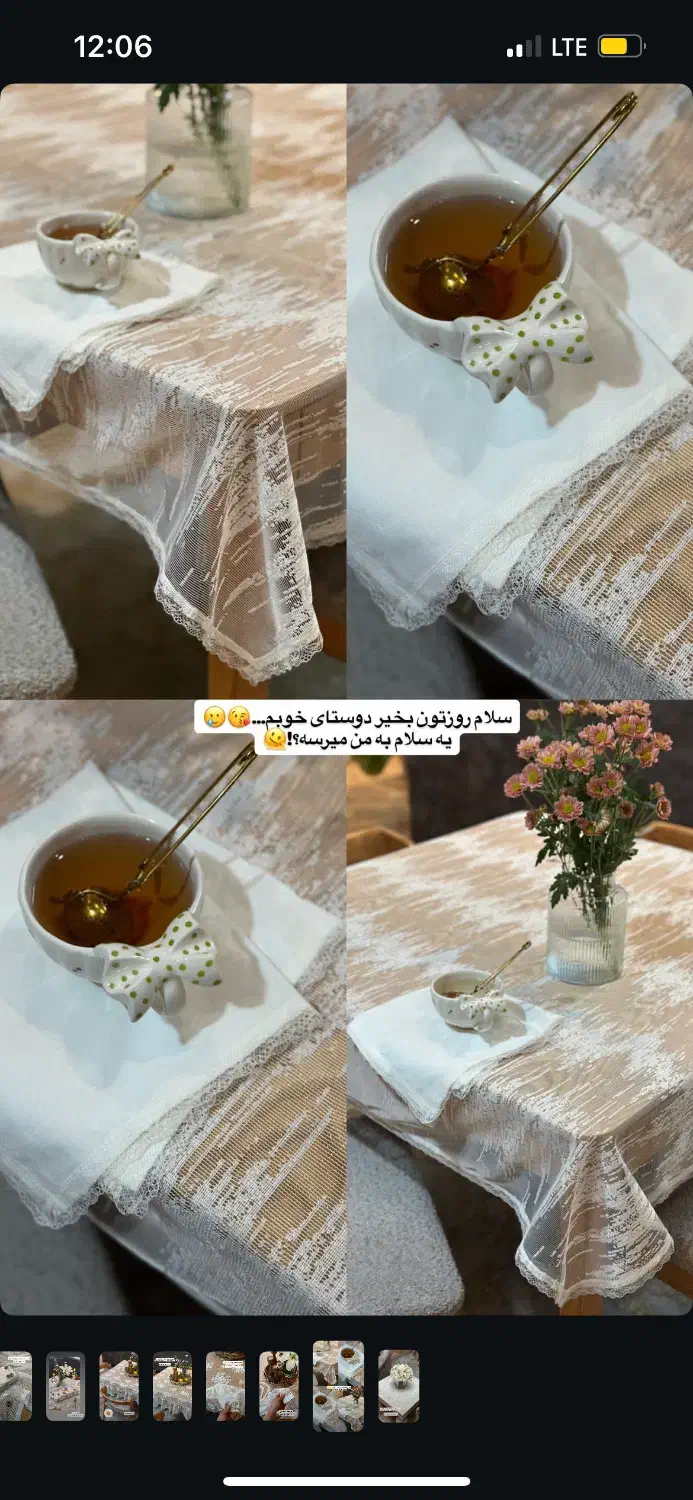 سفارش انواع دستمال رومیزی  زیر بشقابی و...|سفره، حوله، دستمال آشپزخانه|تهران, تهرانپارس شرقی|دیوار