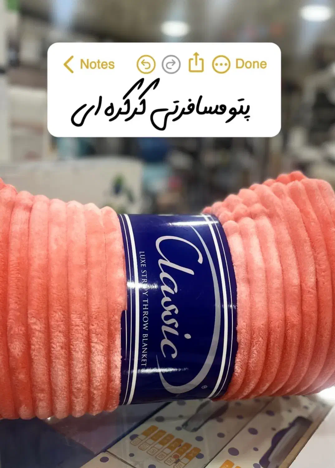 پتو دو‌‌نفره و یک نفره  پر تراکم و‌کم تراکم|حراج|ساوه, |دیوار