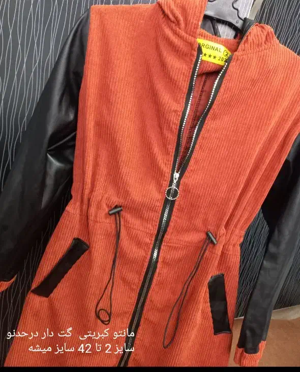 شومیزیلدا ساحلی شلوار. دامن جین نو مانتو|لباس|سبزوار, هویزه|دیوار