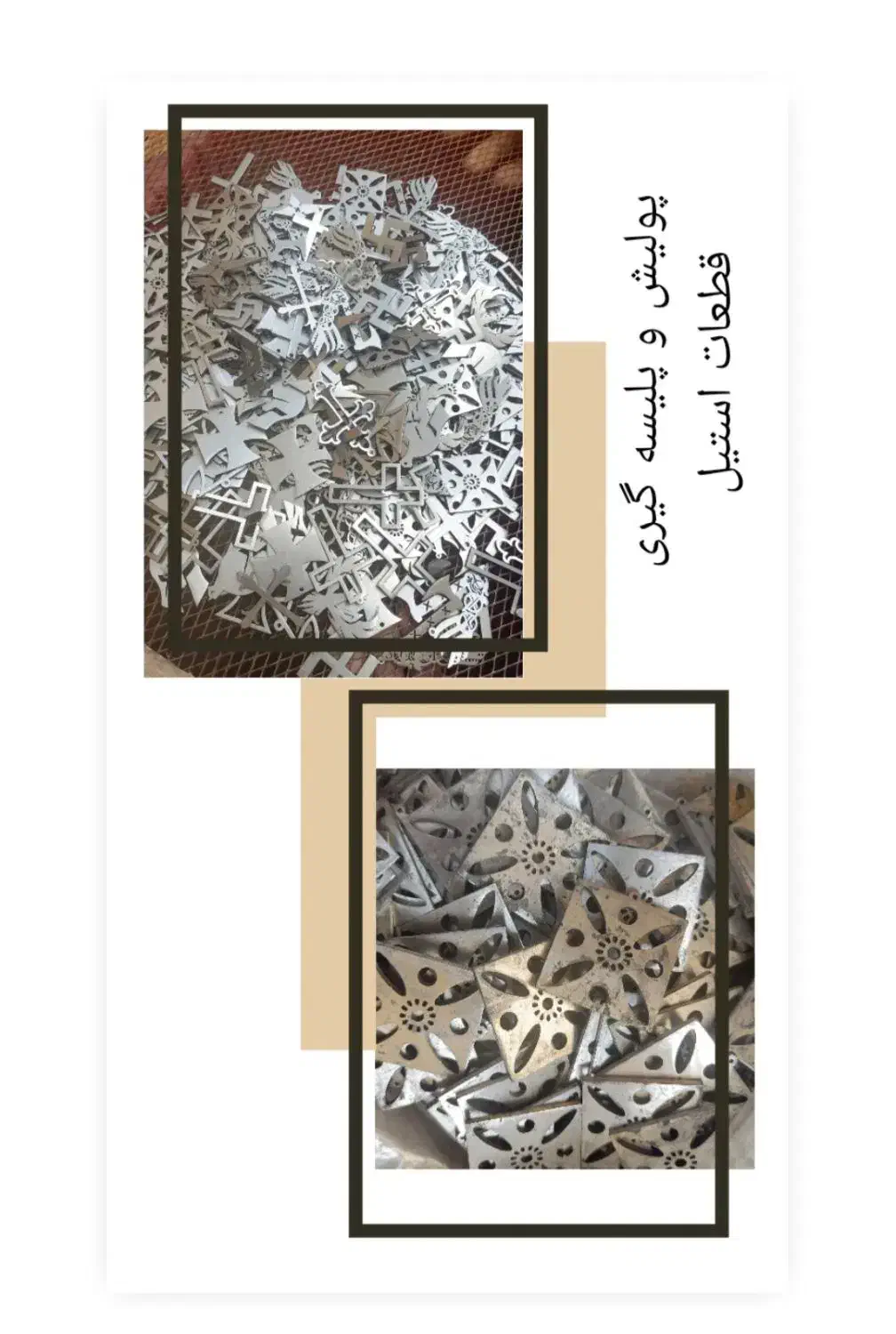 خدمات ویبره پولیش|خدمات پیشه و مهارت|شهریار, شهریار|دیوار