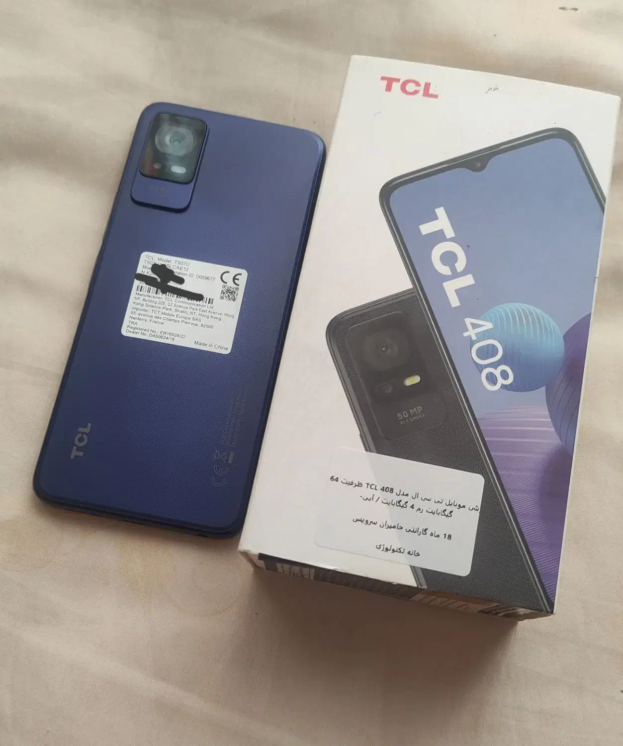 *موبایل TCL505 حافظه۶۴گیگابایت رم۴*|موبایل|کرج, جهان‌شهر|دیوار