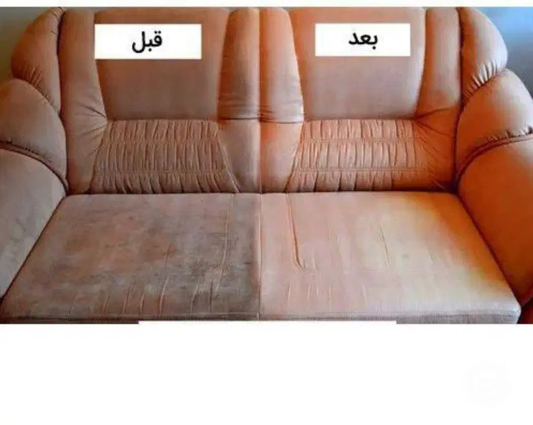 مبل شویی مبلشوی ترک|خدمات نظافت|اراک, |دیوار