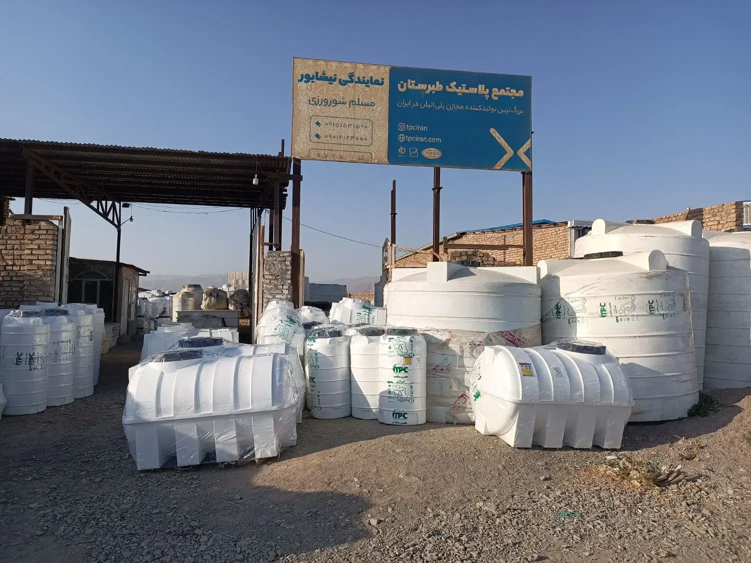 تانکرمخزن منبع وان پلی اتیلن قبل پمپ آب|عمدهفروشی|نیشابور, چاه بلند|دیوار