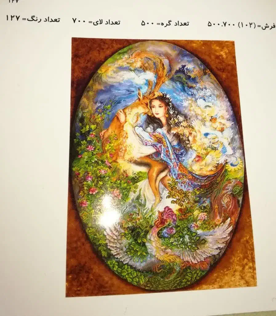 تابلو فرش دستباف|تابلو فرش|تهران, تهرانپارس شرقی|دیوار