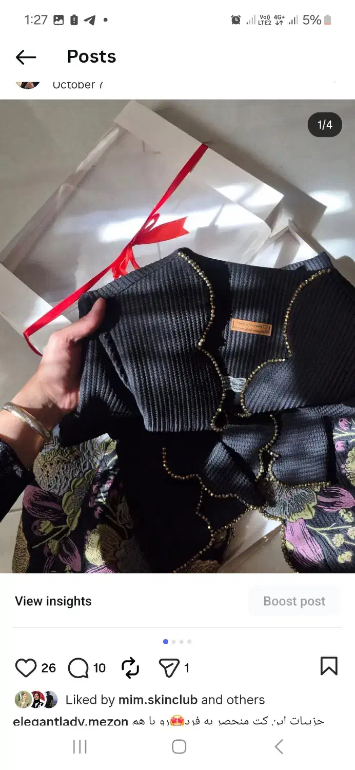 کت ژاکارد تُرک،جواهردوزی شده|لباس|فردیس, فردیس|دیوار