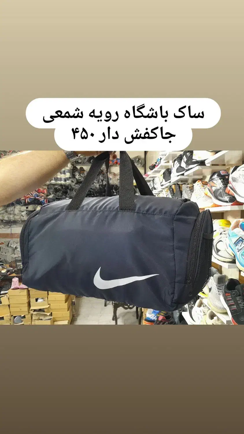 ساک باشگاه. کیف مسافرتی . کوله کوهنوردی و باشگاه|کیف، کفش، کمربند|بروجرد, |دیوار