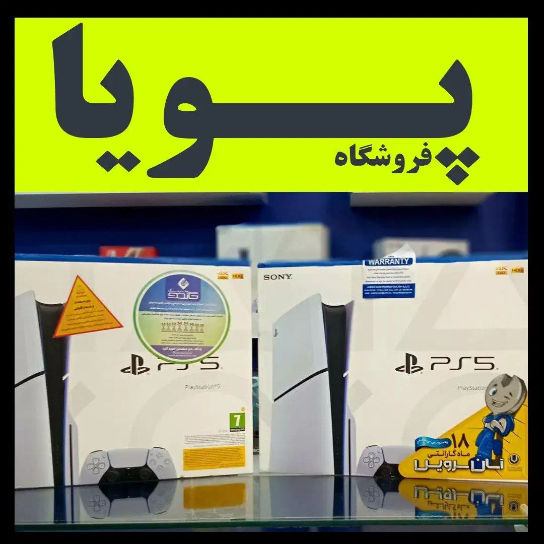 باندل بازی گارانتی PS5 گاندو4 قابلنصب سریرXBOXنیکو|کنسول، بازی ویدئویی و آنلاین|تهران, پاسداران|دیوار