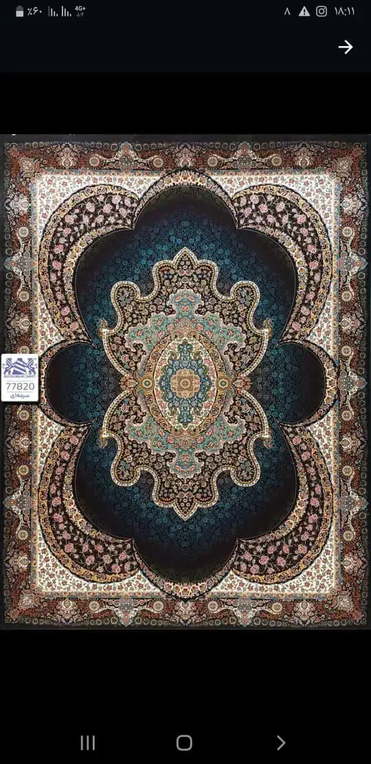 فرش|فرش|کبودرآهنگ, |دیوار