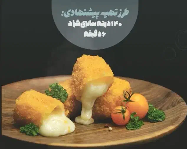 تولید و پخش محصولات سوخاری ( عمده و جزئی )|خوردنی و آشامیدنی|تهران, استاد معین|دیوار