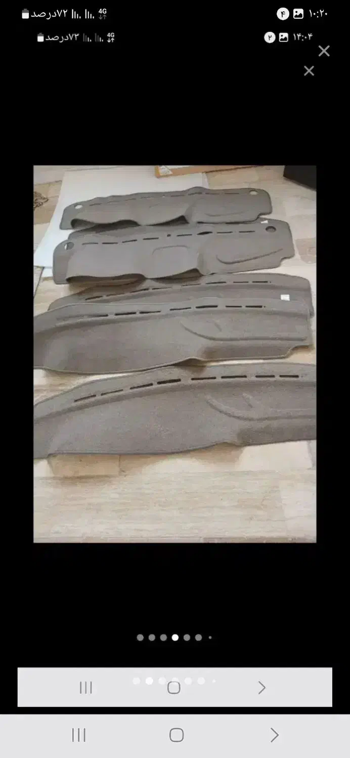 لوازم خودروکفی روداشبردی زاپاس|حراج|قم, امامزاده ابراهیم|دیوار