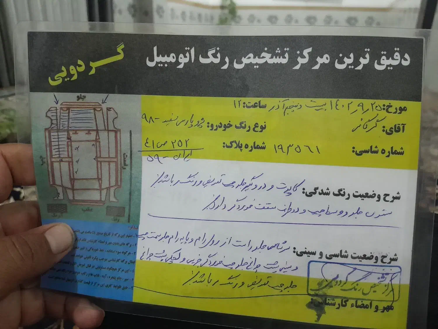 پارس دوگانه کارخانه مدل ۹۸|خودرو سواری و وانت|گرگان, |دیوار