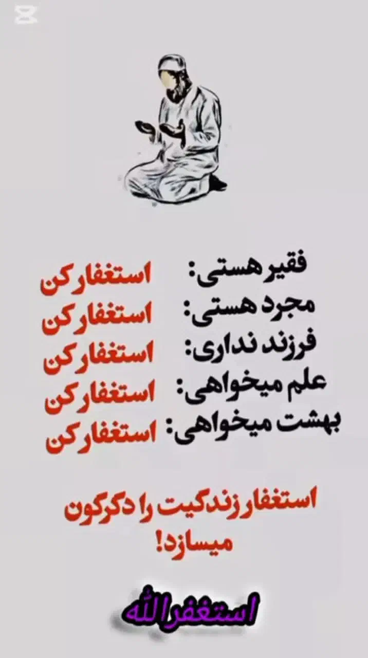 فروش امتیاز رسالت|خدمات مالی، حسابداری، بیمه|ایرانشهر, |دیوار