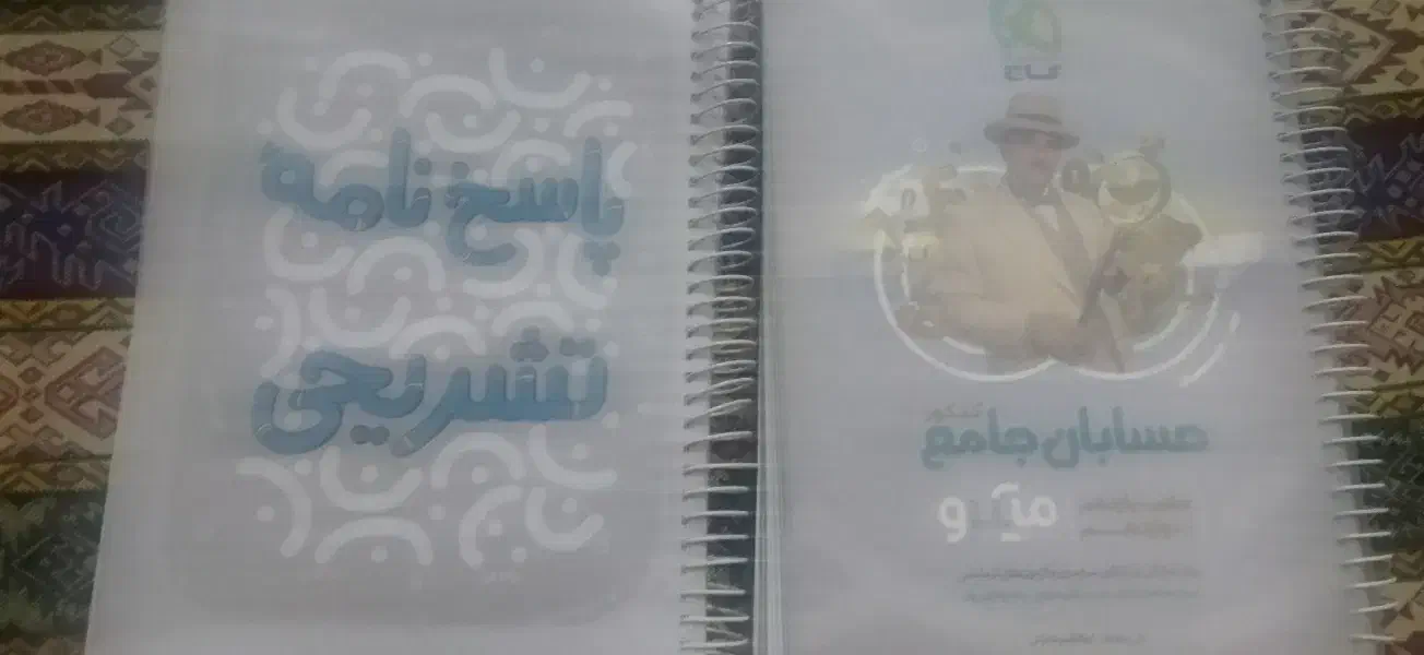 تست رشته ریاضی و تجربی میکرو طلایی گاج و خیلی سبز|کتاب و مجله آموزشی|قم, زنبیل آباد|دیوار