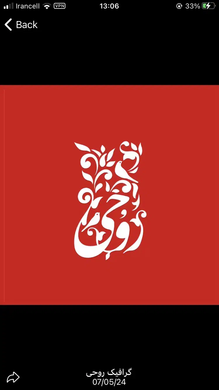 ویتر و هاست اقا و خانم رستوران روحی تجریش|استخدام خدمات فروشگاه و رستوران|تهران, دربند|دیوار