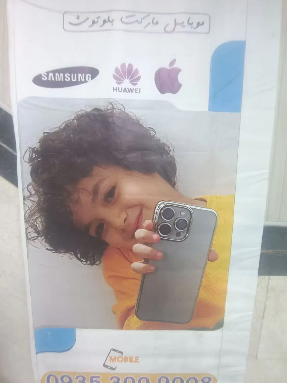 خرید گوشی بدون پیش پرداخت با اقساط ۱۲ماه تا ۱۸ماه|موبایل|اردبیل, |دیوار