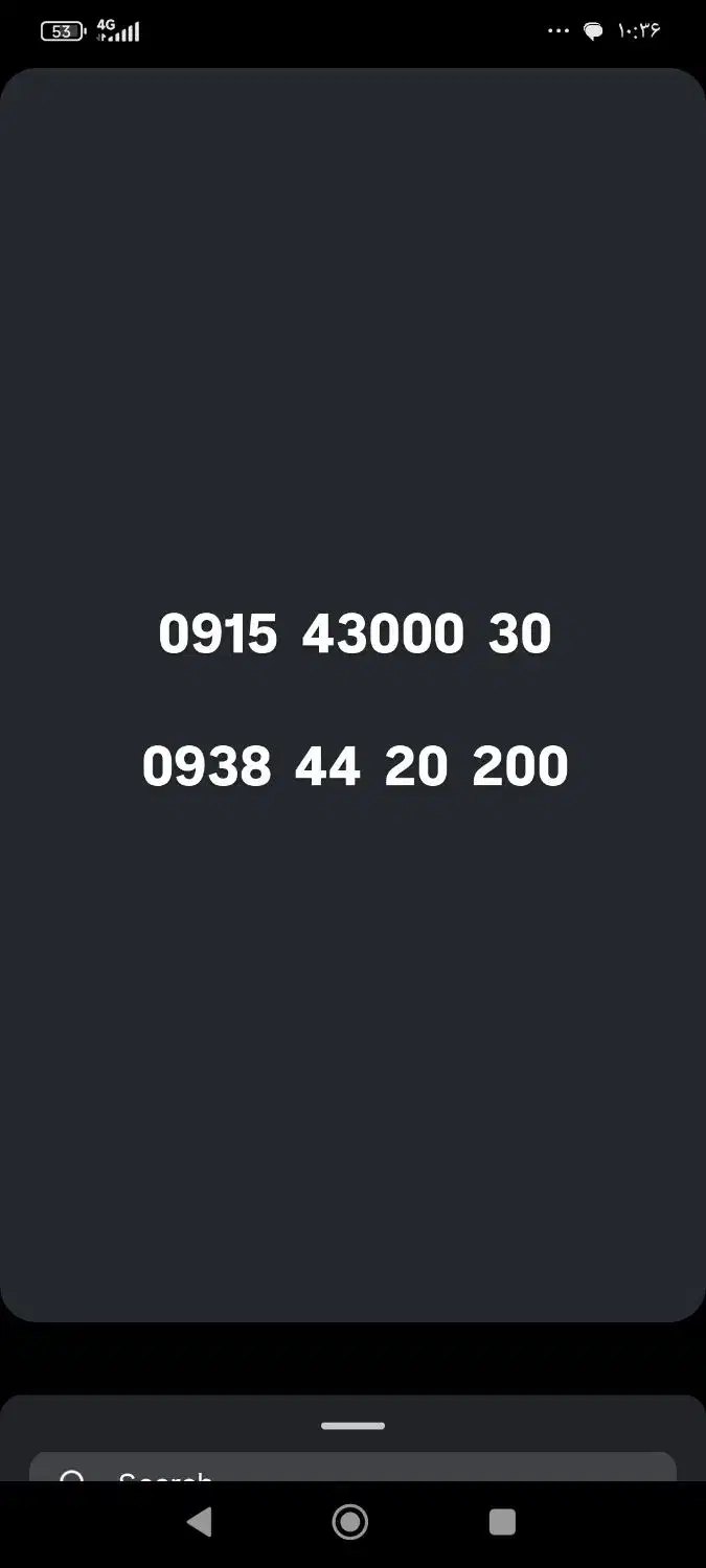 خط رند  30 43000 0915|سیم‌کارت|مشهد, شهید فرامرز عباسی|دیوار