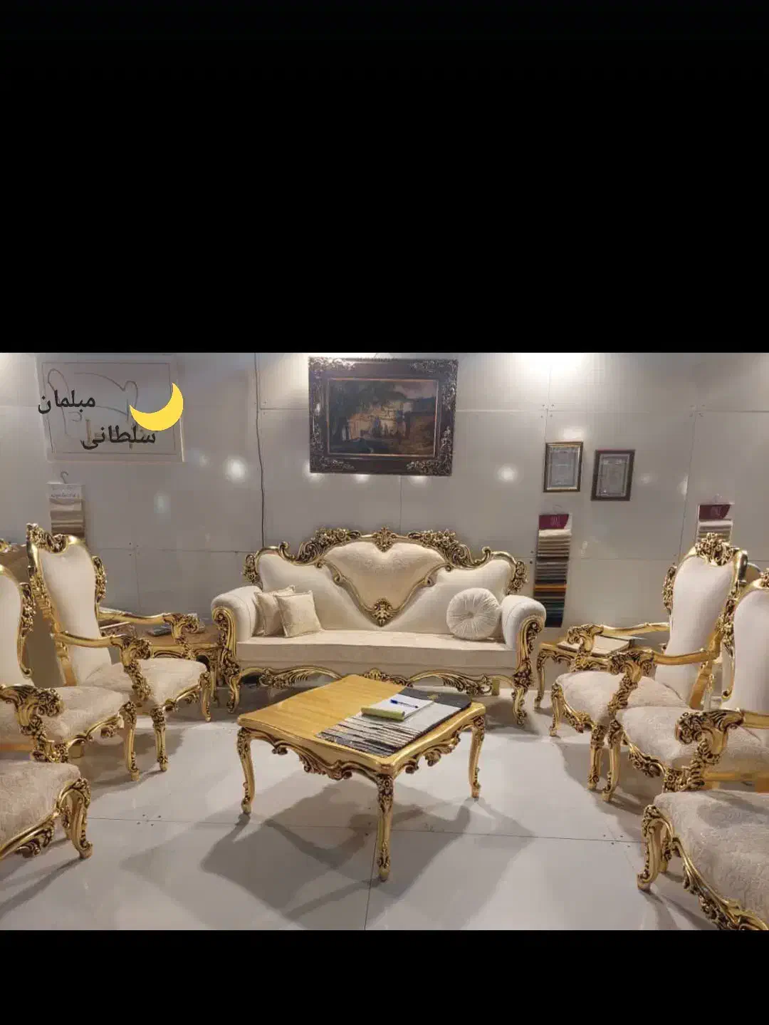 مبل سلطنتی/فرانسوی/افسون|مبلمان خانگی و میز عسلی|سلماس, |دیوار