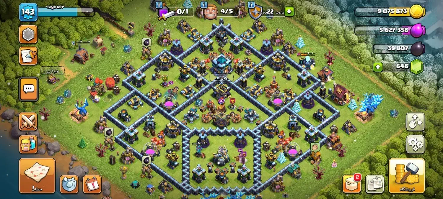 آفکلنز|کنسول، بازی ویدئویی و آنلاین|بردسکن, |دیوار