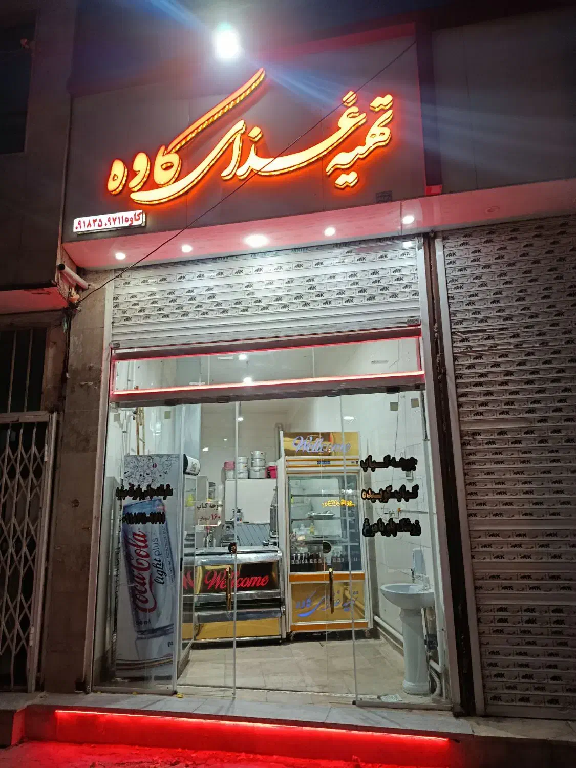 آشپزی مجالس تهیه غذای کاوه|خدمات پذیرایی، مراسم|ملایر, |دیوار