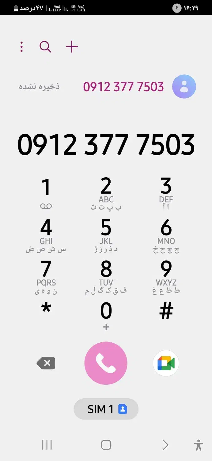 همراه اول سیم کارت ۹۱۲ کد ۳ شماره رند|سیم‌کارت|تهران, عباس‌آباد|دیوار