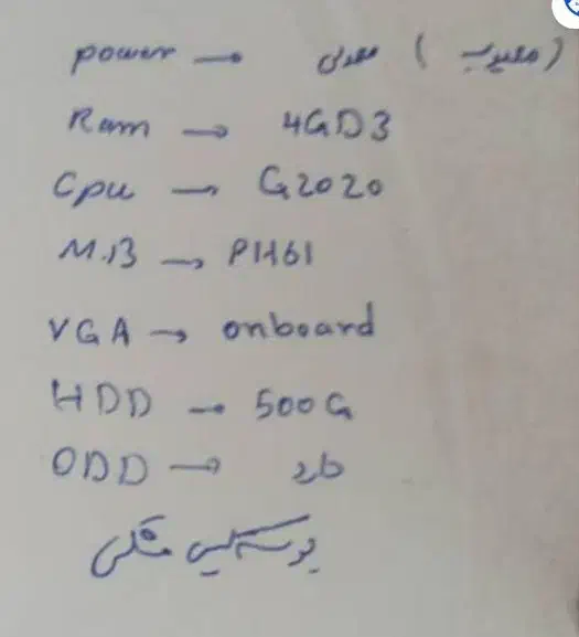 رایانه رومیزی|رایانه رومیزی|فلاورجان, |دیوار