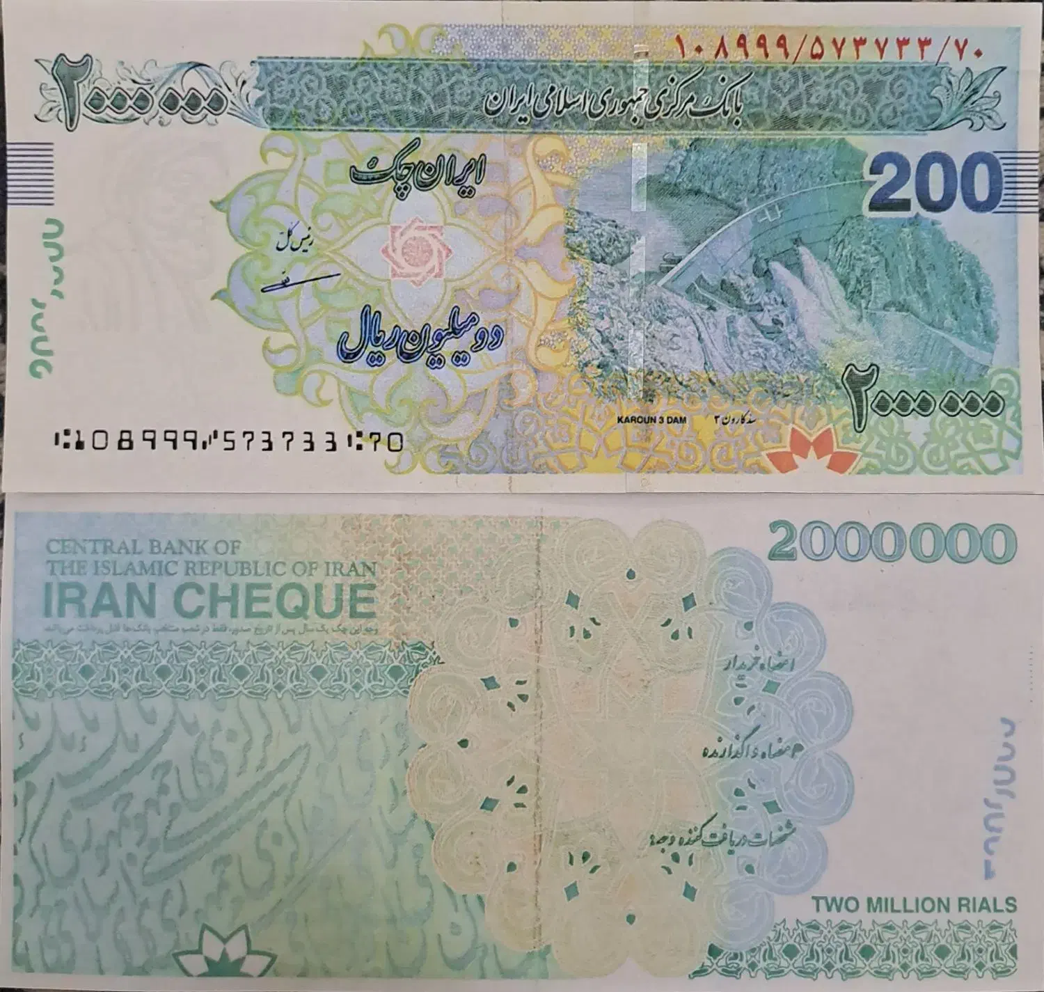 اسکناس کلکسیونی|کلکسیون سکه، تمبر، اسکناس|تبریز, |دیوار