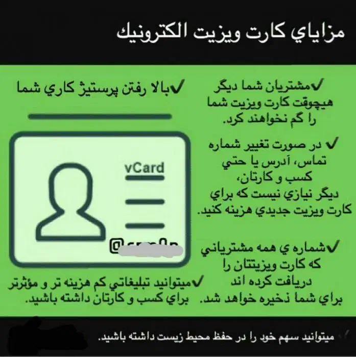 مشتری ها و فروش تو چند برابر کن|خدمات رایانه‌ای و موبایل|مشهد, حرم مطهر رضوی|دیوار