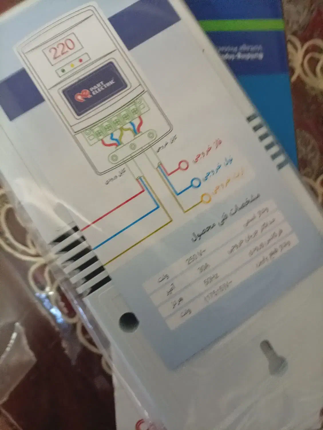محافظ اصلی کنتور برق|سایر لوازم برقی|تبریز, |دیوار