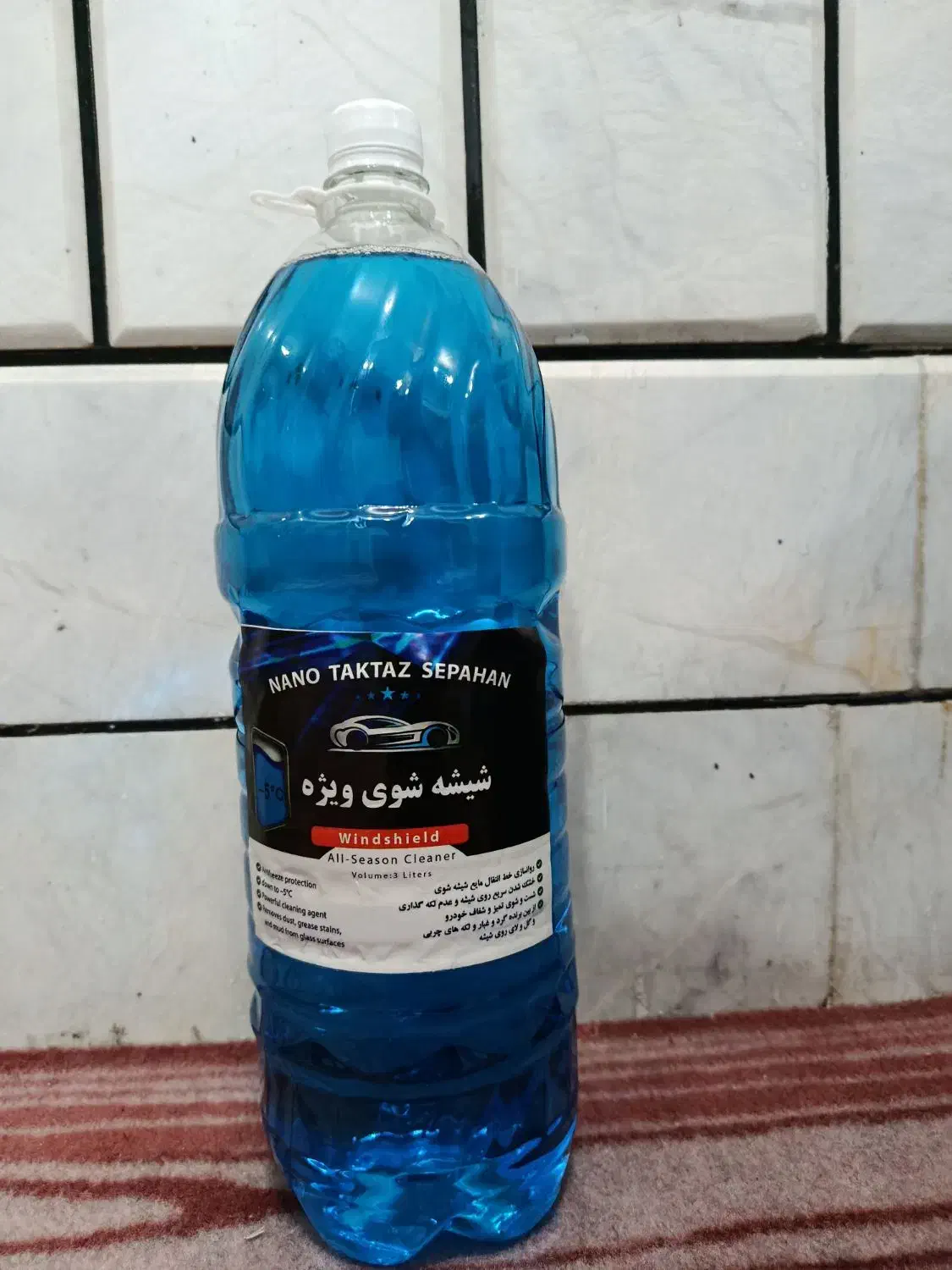 مواد شوینده نانو|مواد شوینده و دستمال کاغذی|خمینی‌شهر, |دیوار