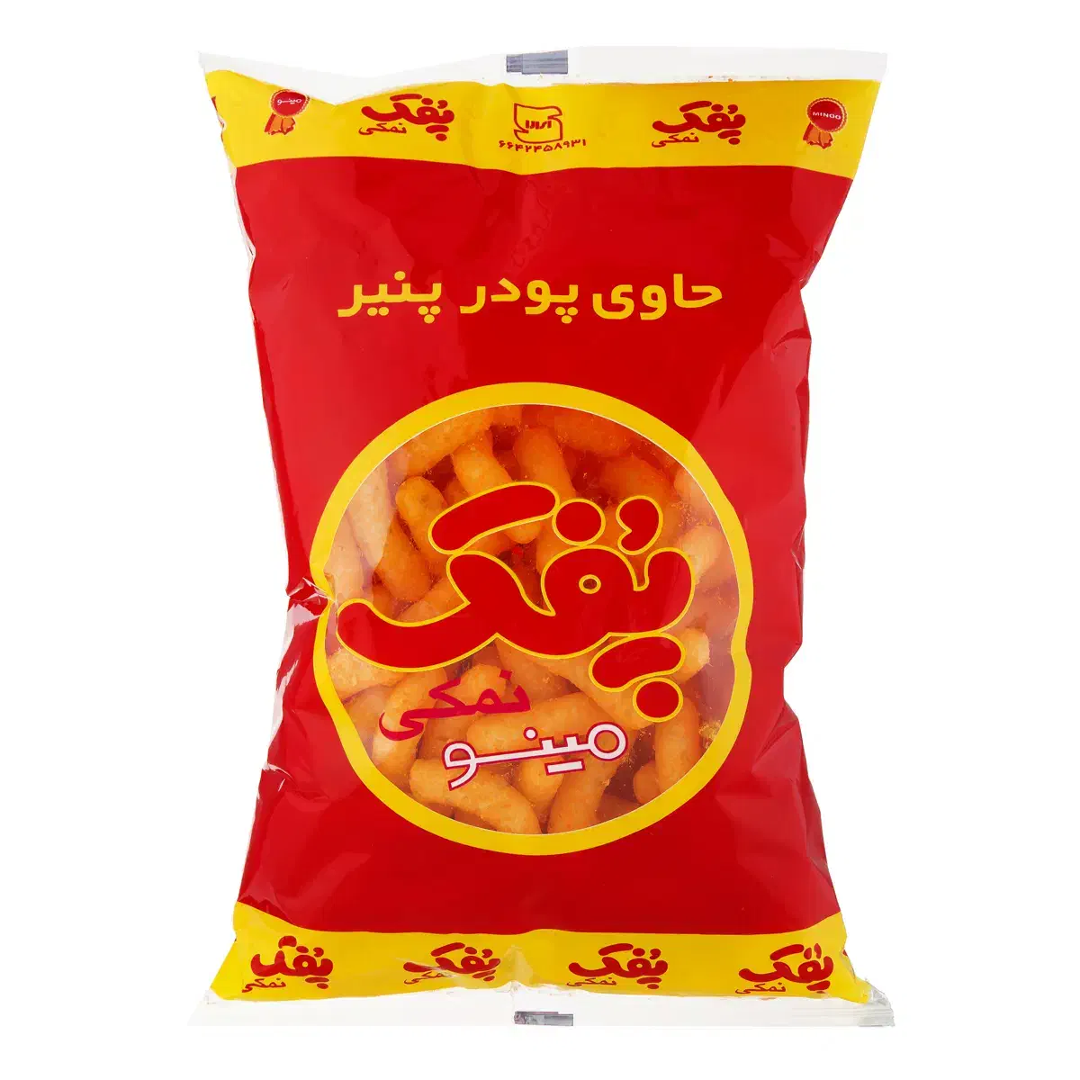 پفک نمکی مینو ۱۱۰ گرمی|خوردنی و آشامیدنی|کرج, مجتمع صنفی صنعتی|دیوار