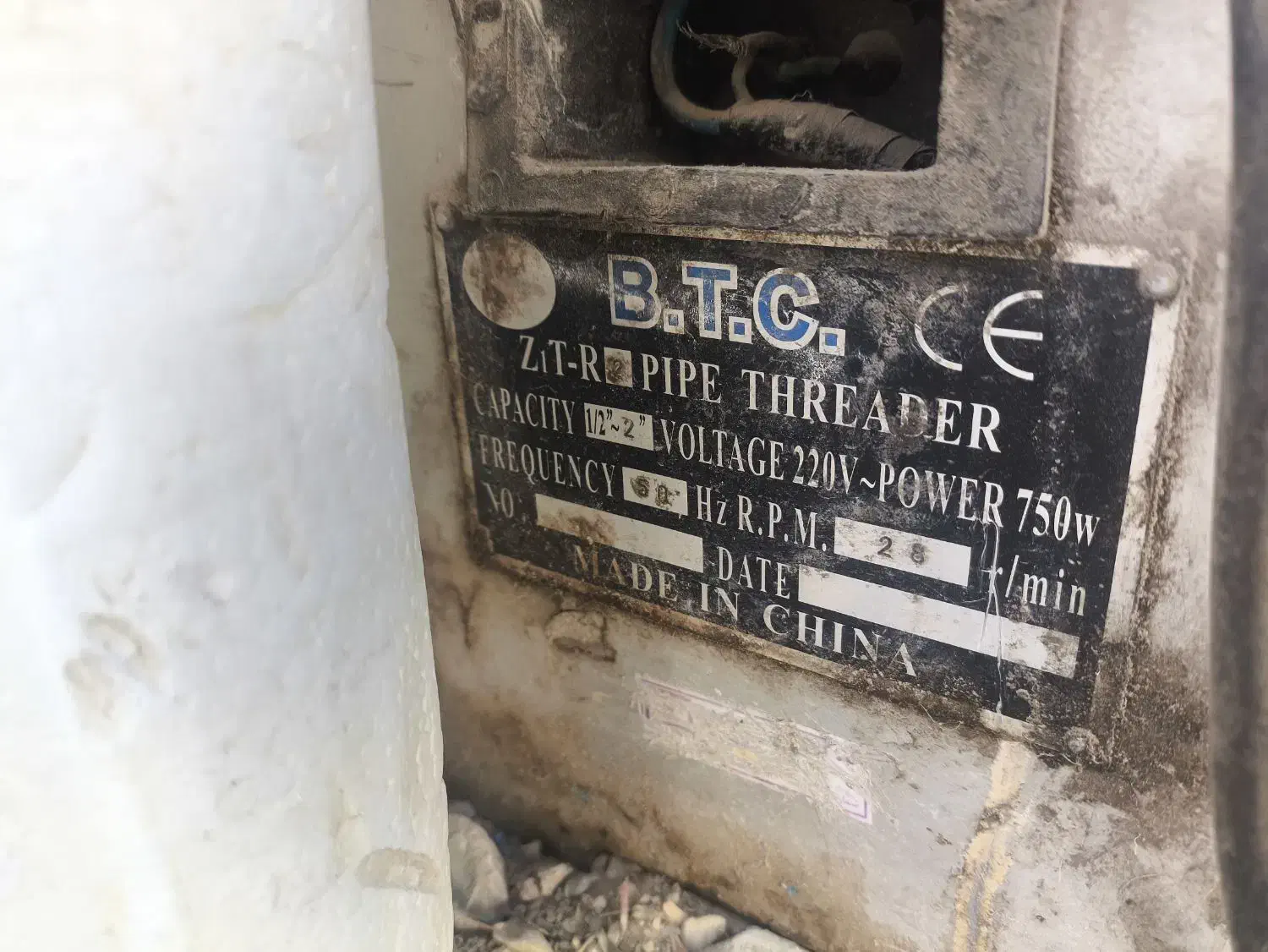 دستگاه هدیده برقی سالم سالم ۲ اینچ|ابزارآلات|بندرعباس, |دیوار