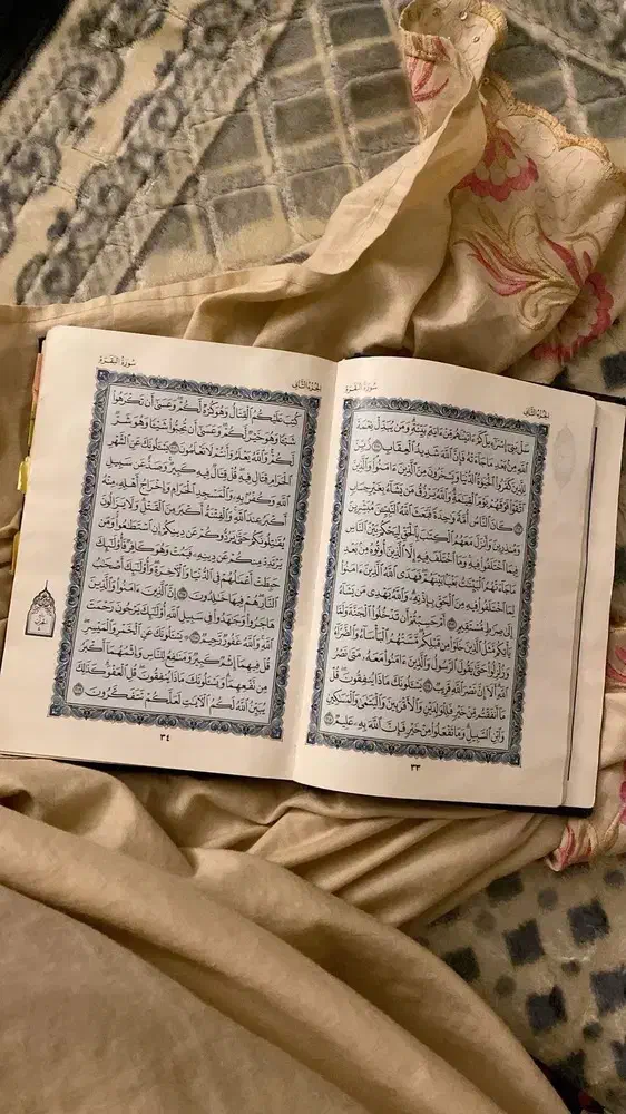 استخاره قرآن|کتاب و مجله مذهبی|شوشتر, |دیوار