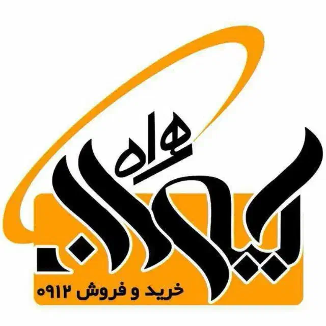 0912.466.75.85|سیمکارت|اندیشه, اندیشه فاز ۱|دیوار