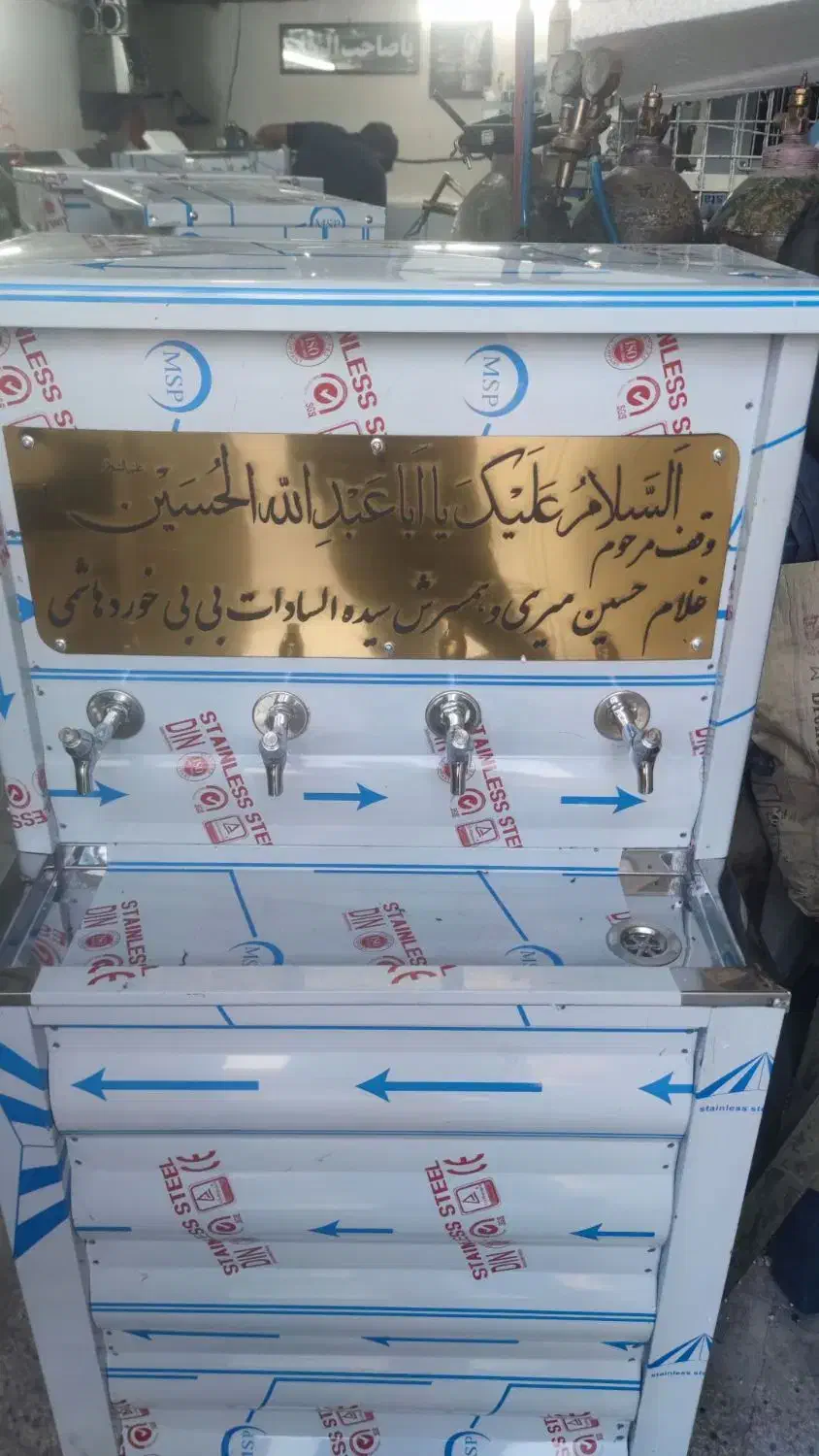 آبسردکن ساس مدل ۵۴۵۱ صنعتی gh|آب‌سردکن و تصفیه آب|یزد, |دیوار