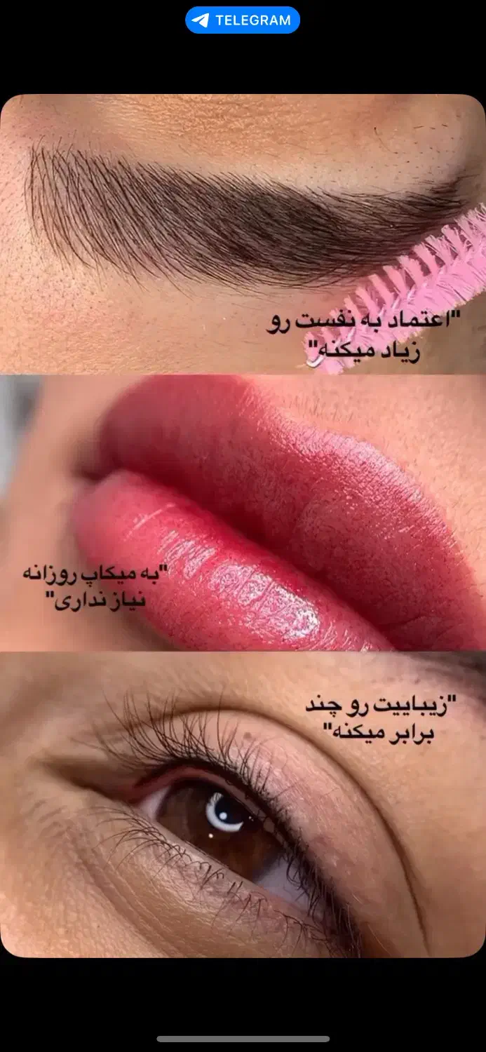 مدل شیدینگ لب فیبروز ابرو برای پیج|خدمات آرایشگری و زیبایی|قم, سعادتی|دیوار