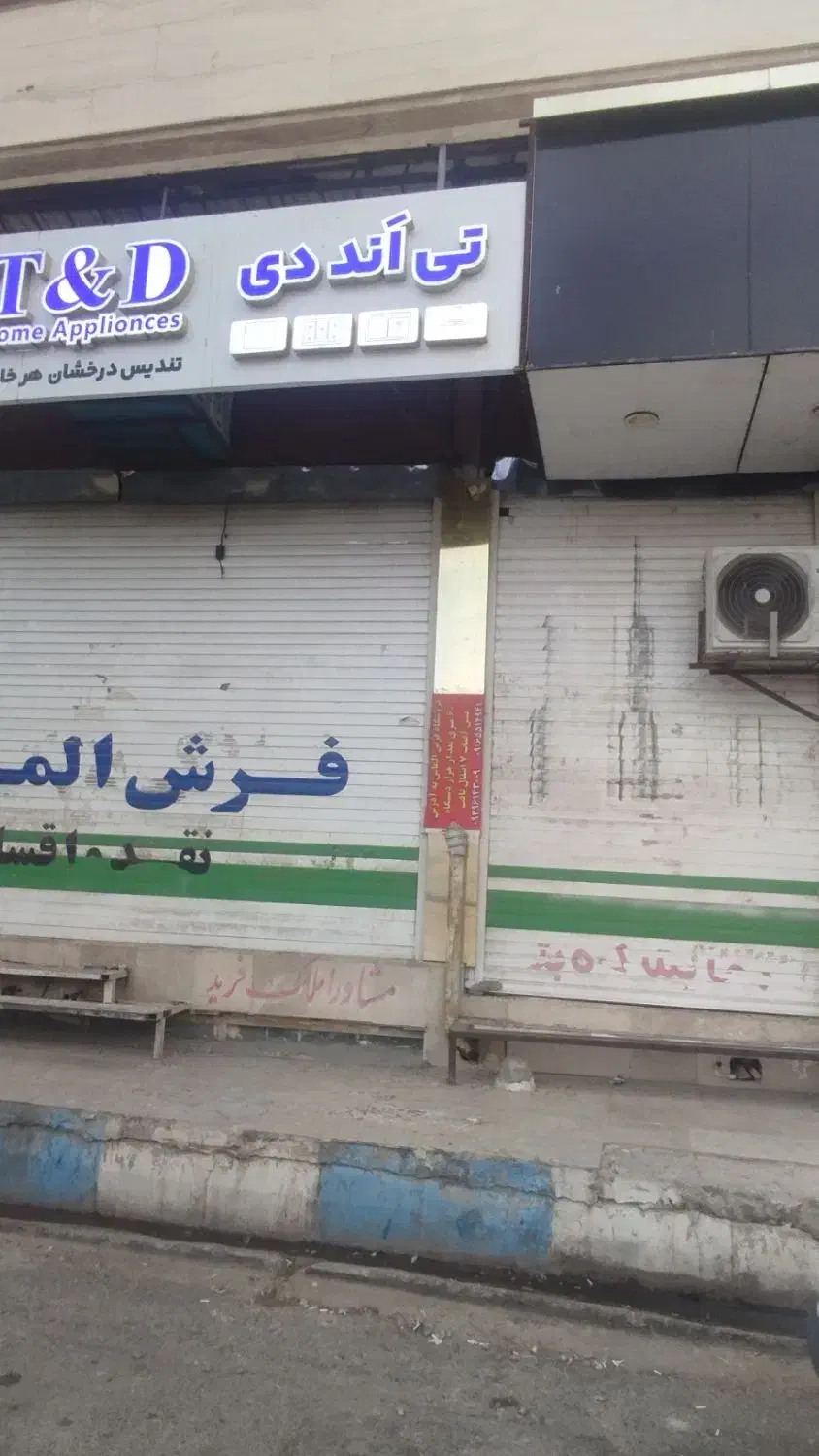 ۱۴۰ متر تجاری، علوی، ساحلی|اجارهٔ مغازه و غرفه|خرمآباد, |دیوار